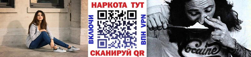 Продажа наркотиков Мамоново АМФЕТАМИН  МЕФ  ГАШИШ  Каннабис  МЕТАМФЕТАМИН  Лсд 25  COCAIN 