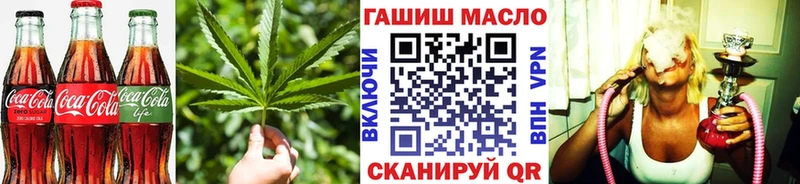 даркнет как зайти  Мамоново  Canna-Cookies марихуана 