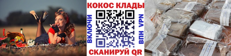 Кокаин Колумбийский  Мамоново 