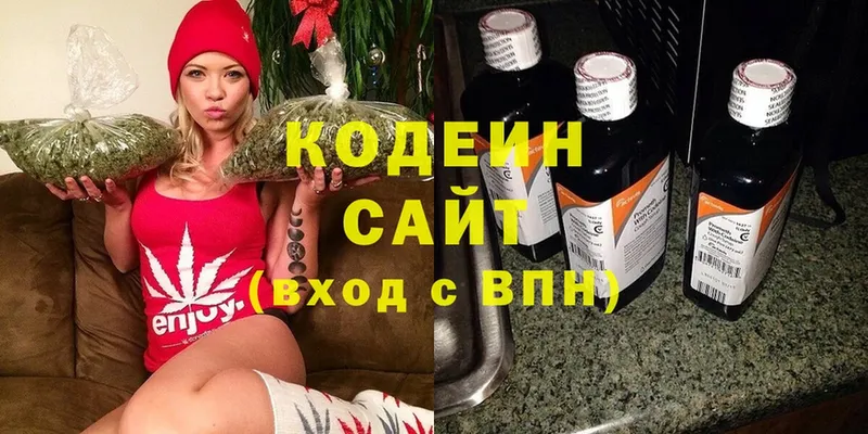 Кодеиновый сироп Lean напиток Lean (лин)  Мамоново 