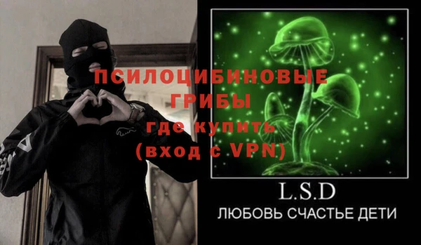 кокаин VHQ Нефтегорск
