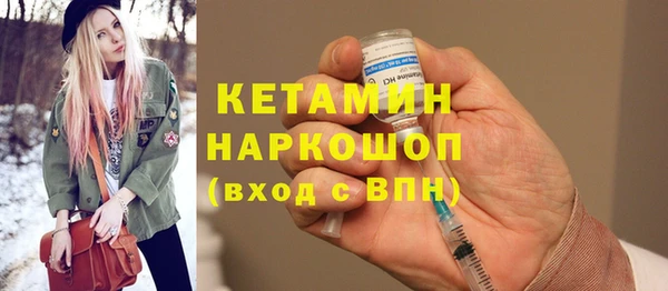 кокаин VHQ Нефтегорск
