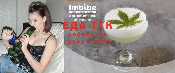 бутират Нефтекумск