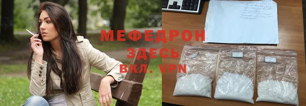 кокаин VHQ Нефтегорск