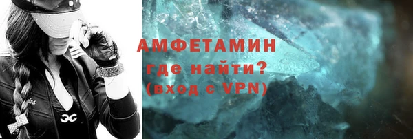 кокаин VHQ Нефтегорск