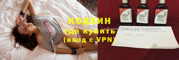 бутират Нефтекумск