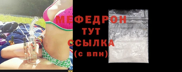 ALPHA-PVP Новокубанск