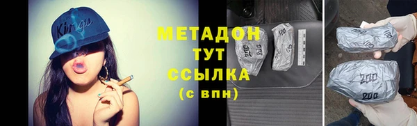 бутират Нефтекумск