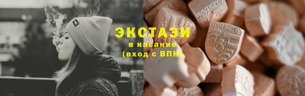 бутират Нефтекумск