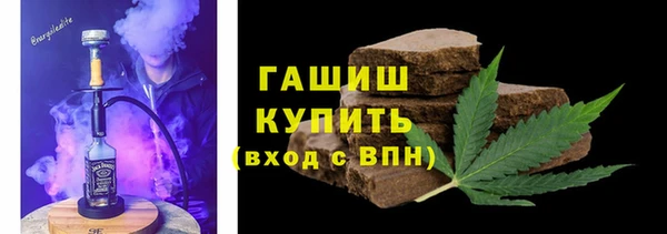 ALPHA-PVP Новокубанск