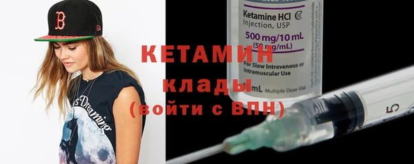 кокаин VHQ Нефтегорск
