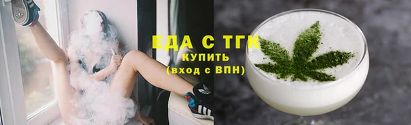 бутират Нефтекумск