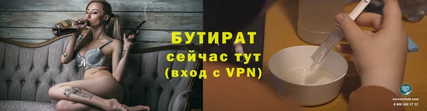 кокаин VHQ Нефтегорск