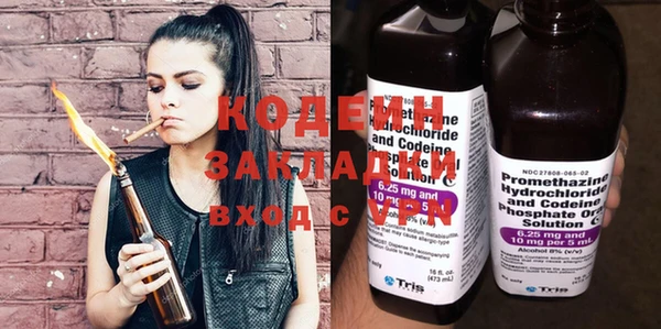 бутират Нефтекумск