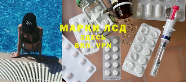 бутират Нефтекумск