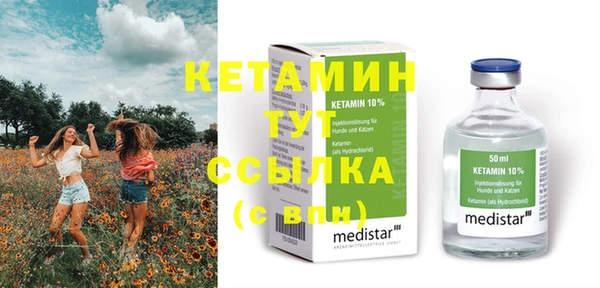 кокаин VHQ Нефтегорск