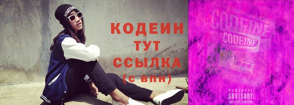 бутират Нефтекумск
