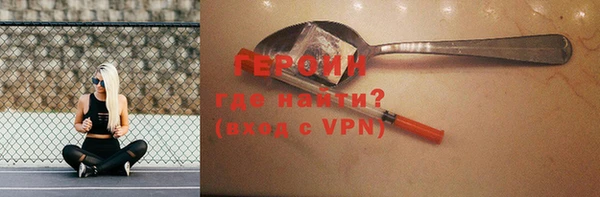 ALPHA-PVP Новокубанск