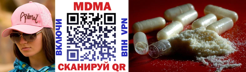 MDMA Molly  Мамоново 