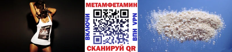 наркота  Мамоново  Метамфетамин Methamphetamine 