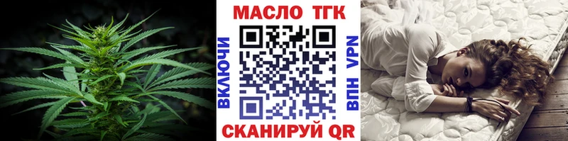 купить   ОМГ ОМГ ONION  Дистиллят ТГК гашишное масло  Мамоново 